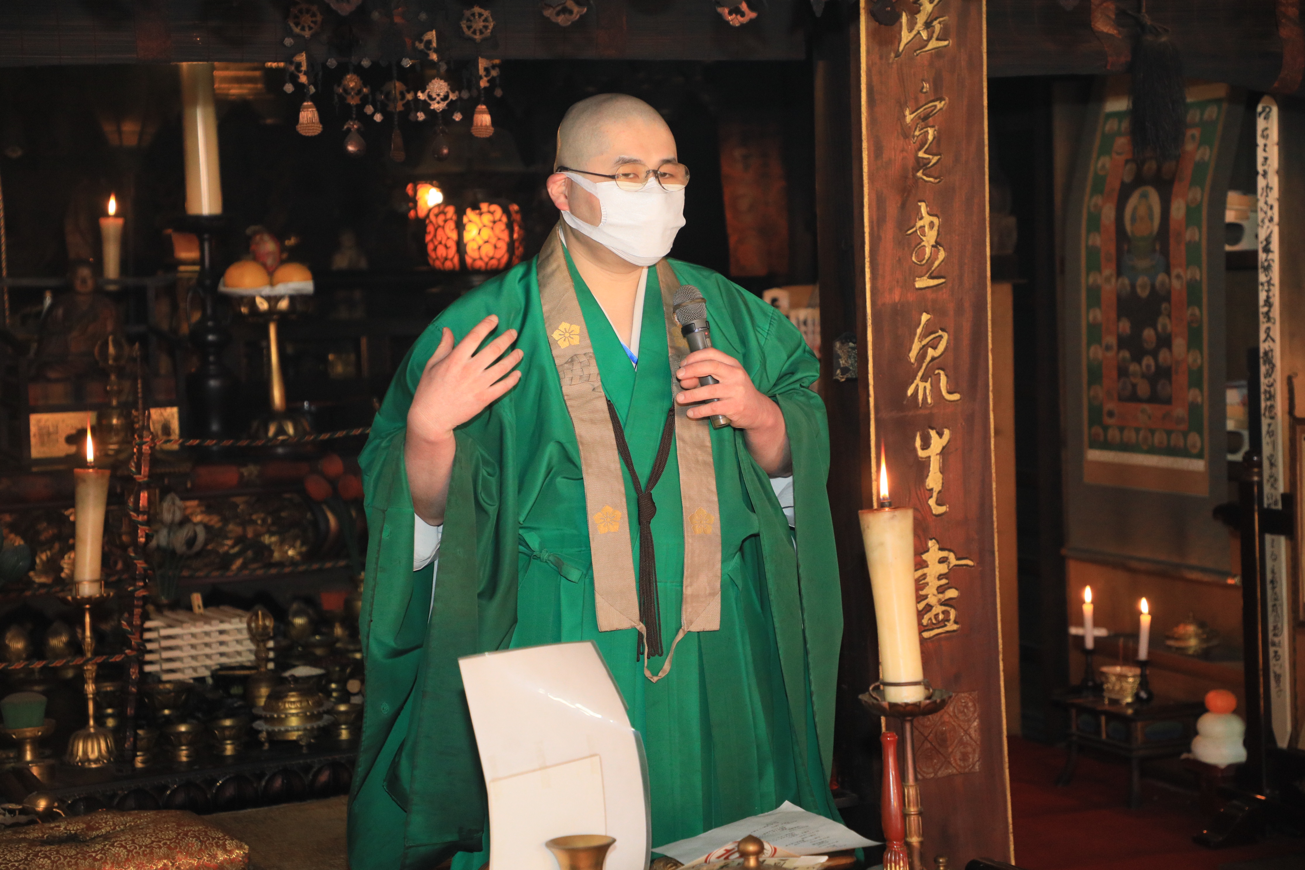 お彼岸イベント